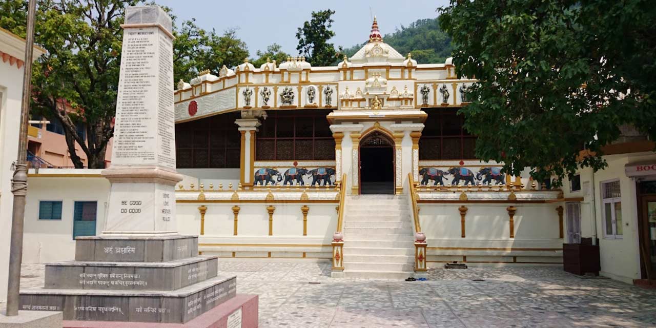 Sivananda Ashram Rishikesh